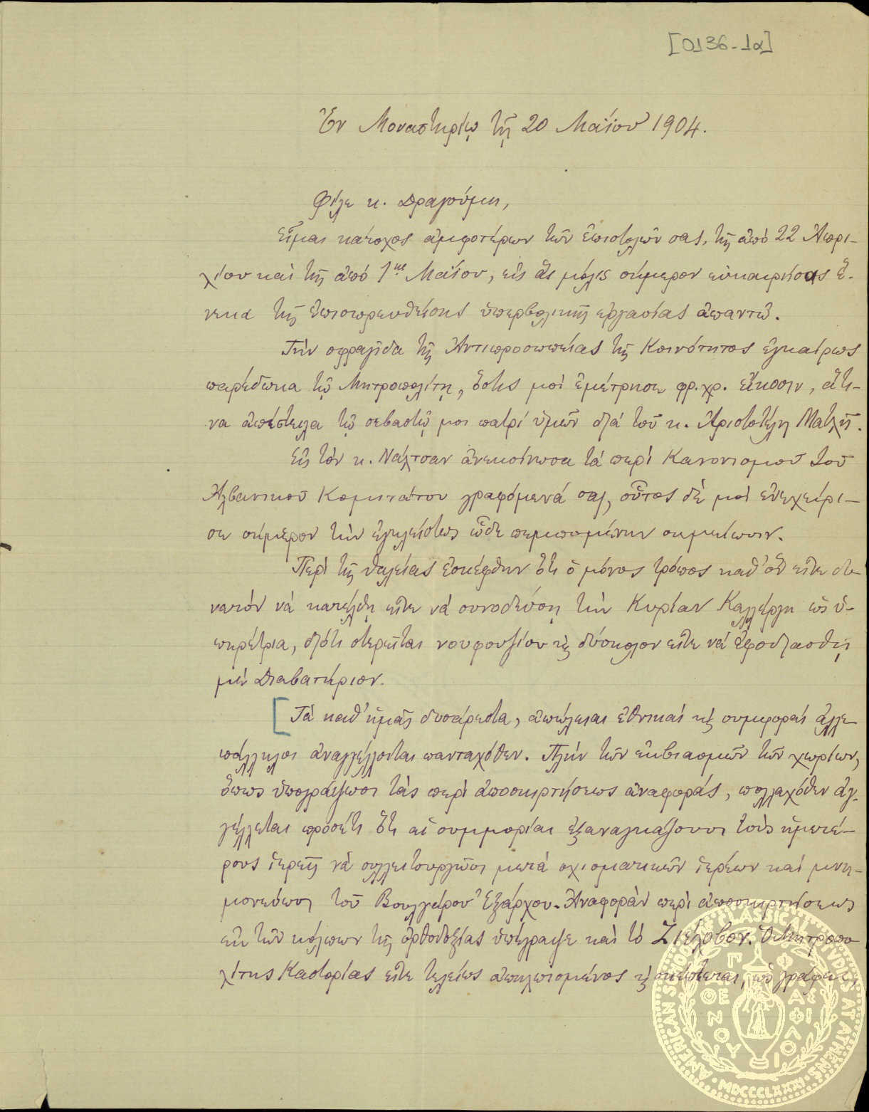 Document image